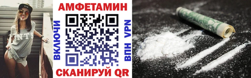 Amphetamine VHQ  darknet как зайти  Курчалой 