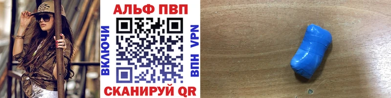 купить наркотик Курчалой А ПВП крисы CK