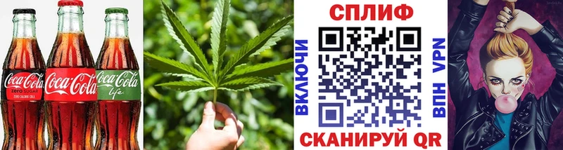 Еда ТГК марихуана Курчалой