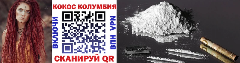 Cocaine Боливия  Курчалой 