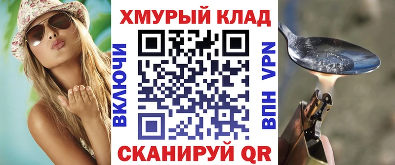 ГЕРОИН VHQ  наркота  Курчалой 