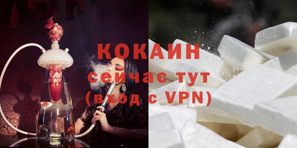 экстази Балахна