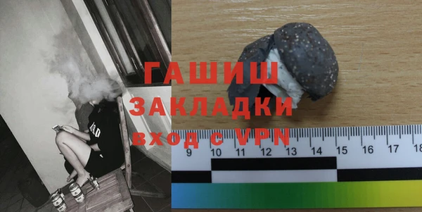 экстази Балахна