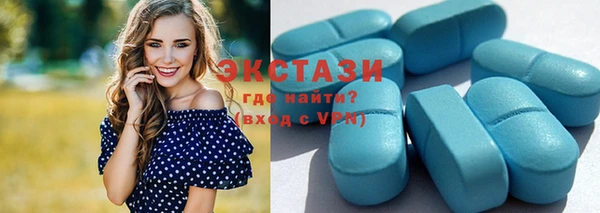 бутират Балабаново