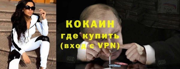 бутират Балабаново