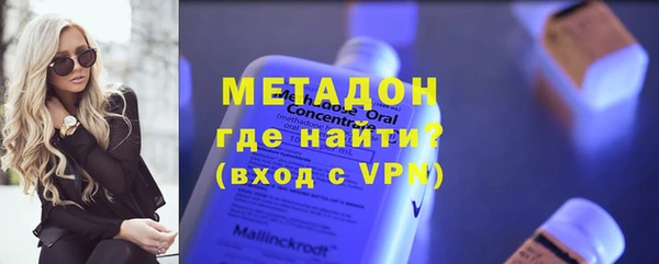 бутират Балабаново