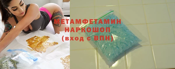 бутират Балабаново