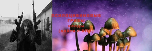 экстази Балахна