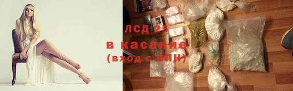 экстази Балахна