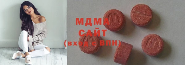 дистиллят марихуана Слюдянка