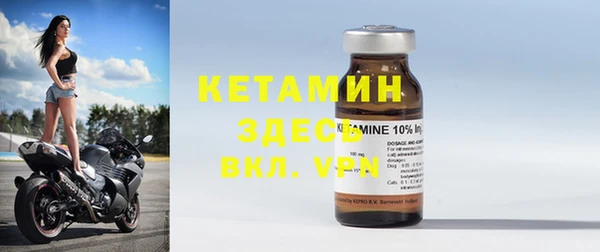 кокаин VHQ Семёнов