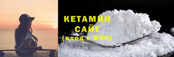 экстази Балахна