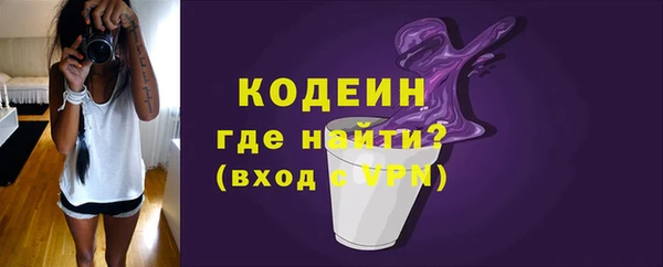 бутират Балабаново