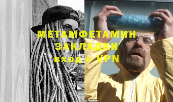 экстази Балахна