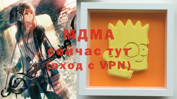 экстази Балахна