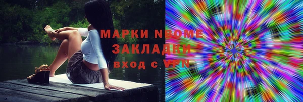 COCAINE Баксан
