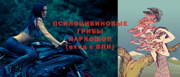 экстази Балахна