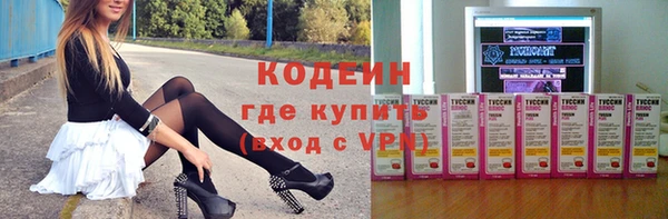 экстази Балахна