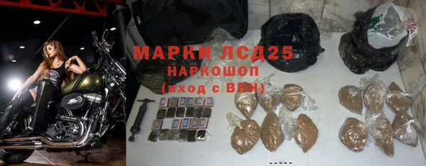 бутират Балабаново