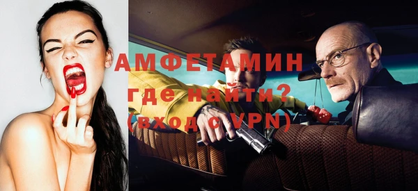бутират Балабаново