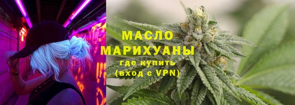 бутират Балабаново