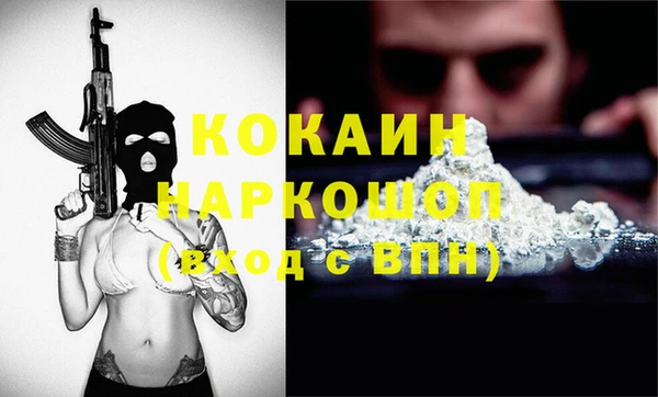 бутират Балабаново