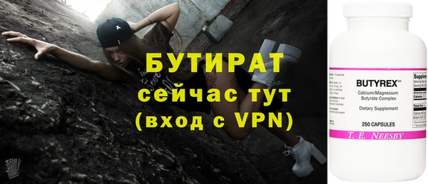 экстази Балахна