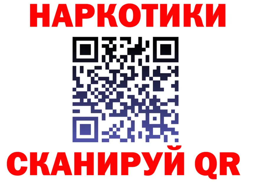 БУТИРАТ вода ТОР маркетплейс OMG Курчалой