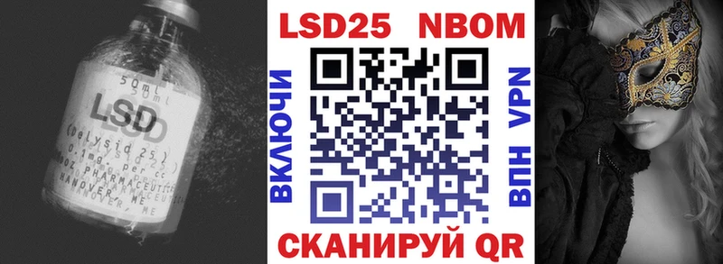 даркнет наркотические препараты  цена   Курчалой  LSD-25 экстази ecstasy 