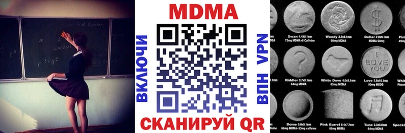 где можно купить   Курчалой  мориарти какой сайт  МДМА Molly 
