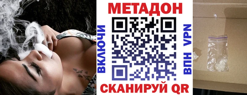 Метадон VHQ  Курчалой 