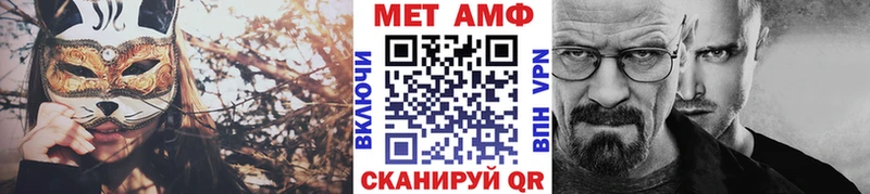 МЕТАМФЕТАМИН Methamphetamine Курчалой